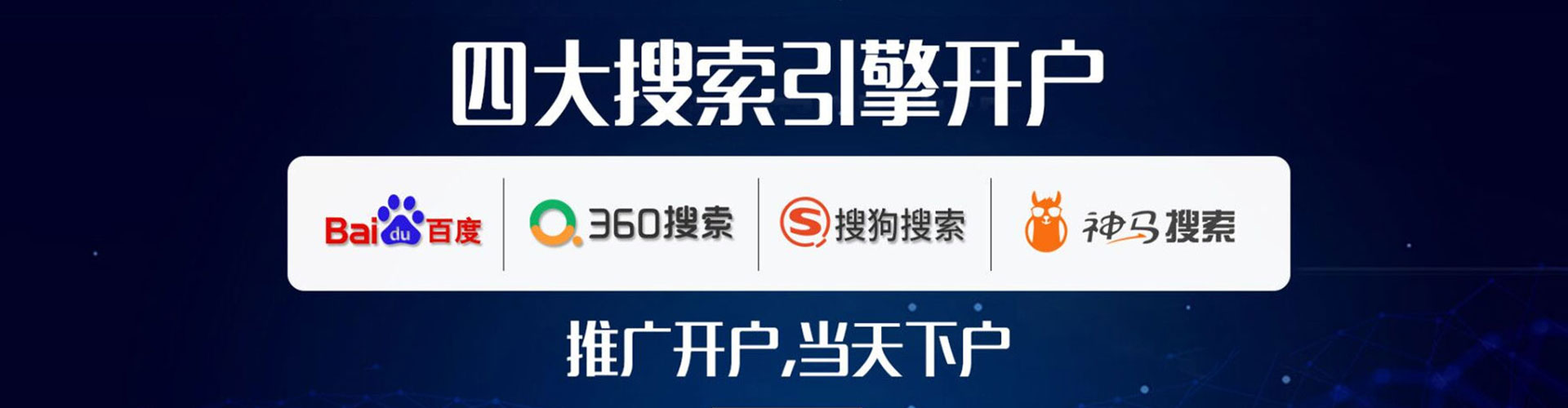贵州百度推广排名