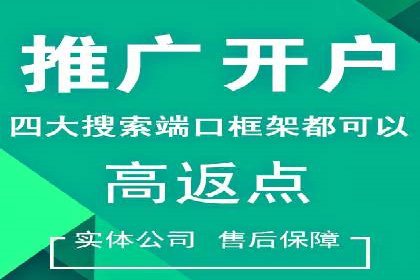 案例分享：如何利用百度推广实现精准营销